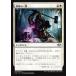 MTG ����/���ܸ��Ǣ� �Բ��Τΰ��/Dismantling Blow�ե����ۥ饤����MH1