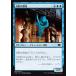 MTG ����/���ܸ��Ǣ� �Ը��Ƥ�Ǧ��/Phantom Ninja�ե����ۥ饤����MH1