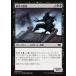 MTG ����/���ܸ��Ǣ� �Կ����Ǧ��/Ninja of the New Moon�ե����ۥ饤����MH1