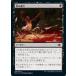 MTG ����/���ܸ��Ǣ� �Թ�������/Bone Shards�ե����ۥ饤���� MH2