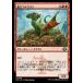 MTG ����/���ܸ��Ǣ� (280)����Ω�ĥɥ饴��/Fledgling Dragon��MH3 ��U