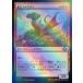 MTG ����/���ܸ��Ǣ� (280)����Ω�ĥɥ饴��/Fledgling Dragon�ա�FOIL�� MH3 ��U