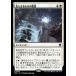 (074)MTG ����/���ܸ��Ǣ� �Ը��������Τν�ã/Mastery of the Unseen�� �������š���ͻ��� ��Ψ�� MKC ��R