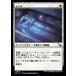 (037) MTG ����/���ܸ��Ǣ� �ԥ���/Wrench�ե������š���ͻ��� MKM ��U