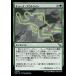 (157) MTG ����/���ܸ��Ǣ� �ԥ��硼���������ȥ饤��/Chalk Outline�ե������š���ͻ��� MKM ��U