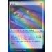 (037) MTG ����/���ܸ��Ǣ� �ԥ���/Wrench�ա�FOIL�� �������š���ͻ��� MKM ��U