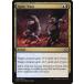 MTG ����/�Ѹ��Ǣ� �Զ���Τͤ���/Agony Warp�ե����ޥ�������2015 MM2