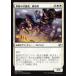 MTG ����/���ܸ��Ǣ� �Բ����μ��ԡ������/Hikari, Twilight Guardian�ե����ޥ�������2015 MM2