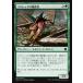 MTG ����/���ܸ��Ǣ� �ԥ�����å����Ῡ��/Kozilek's Predator�ե����ޥ�������2015 MM2