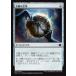 MTG ��̵/���ܸ��Ǣ� �����ۤ�����/Sphere of the Suns�ե����ޥ�������2015 MM2