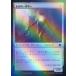 MTG ̵/ܸǢ ԤޤФ椤/Blinding SouleaterաFOIL ޥ2015 MM2
