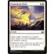 MTG ����/�Ѹ��Ǣ� �԰�֤ν֤�/Momentary Blink�ե����ޥ�������2017 MM3