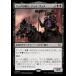 MTG ����/���ܸ��Ǣ� �ԥ�å��ε��Ρ����祹��������/Josu Vess, Lich Knight�յ���ʼ�Ĥοʷ� ��Ψ�� MOC
