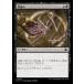 MTG ����/���ܸ��Ǣ� �Թ��ɤ�/Read the Bones�յ���ʼ�Ĥοʷ� ��Ψ�� MOC