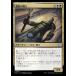 MTG ����/���ܸ��Ǣ� ����©�ε���/Knight of the Last Breath�յ���ʼ�Ĥοʷ� ��Ψ�� MOC