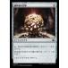 MTG ��̵/���ܸ��Ǣ� ����Ψ�Ԥ�����/Commander's Sphere�յ���ʼ�Ĥοʷ� ��Ψ�� MOC