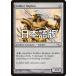MTG ��̵/���ܸ��Ǣ� ��ʼ�Τ���¤��/Soldier Replica�եߥ�ǥ��� MRD
