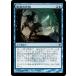 MTG ����/���ܸ��Ǣ����������/Arm with AEther�տ����ʤ�ե����쥯���� NPH