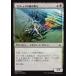 MTG ����/���ܸ��Ǣ� �ԥ�����å����Ȥߴ���/Kozilek's Translator�ե����ȥ����å������� OGW