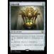 MTG ��̵/���ܸ��Ǣ� �Ժ̿�������/Chromatic Lantern�եե����쥯�����������ʤ����� ��Ψ�� ONC