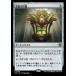 MTG ��̵/���ܸ��Ǣ� (255)�Ժ̿�������/Chromatic Lantern�ե����������󥯥����:��Ψ�� OTC ��R