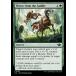 MTG ����/�Ѹ��Ǣ�(185)�԰Ⱦ夫�����ڳ/Throw from the Saddle�ե����������󥯥���� OTJ ��C
