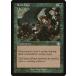MTG ����/�Ѹ��Ǣ� �Ժ���ݣ/Root Cage�եץ��ե����� PCY