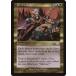 MTG ����/�Ѹ��Ǣ� �ԥ��륶�κ�/Urza's Guilt�եץ졼�󥷥ե� PLS
