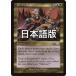 MTG ����/���ܸ��Ǣ� �ԥ��륶�κ�/Urza's Guilt�եץ졼�󥷥ե� PLS