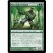 MTG ����/���ܸ��Ǣ� �Ժ��η�²��Ʊ����/Root-Kin Ally�ե���˥�������ɤ��� RAV