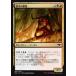 MTG ����/���ܸ��Ǣ� �Կ��ڤΰ���/Rafter Demon�ե���˥��θ��� RNA
