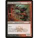 MTG /ѸǢ ԥ饯ɥڤ߶/Rakdos Shred-Freakե˥ؤβ RTR