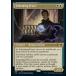 MTG ����/�Ѹ��Ǣ��Ժ��Ťθ����/Scheming Fence�բ����硼�������� �˥塼���ڥʤγ��� SNC  ��