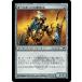 MTG ��̵/���ܸ��Ǣ��ԥ����ꥪ�å�����¤��/Auriok Replica�եߥ�ǥ���ν��� SOM