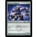 MTG ��̵/���ܸ��Ǣ��ԥ�ꥪ�å�����¤��/Moriok Replica�եߥ�ǥ���ν��� SOM