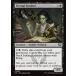 MTG ����/�Ѹ��Ǣ�(082)�Աʱ�γ���/Eternal Student�ե��ȥꥯ���إ��������̩ SOS��U