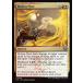 MTG ����/�Ѹ��Ǣ�(204)����ͻ��������/Molten Note�ե��ȥꥯ���إ��������̩ SOS��U
