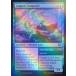MTG ����/�Ѹ��Ǣ�(040)��FOIL���Թ���κ�ʲ�/Campus Composer�ե��ȥꥯ���إ��������̩ SOS��U