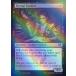 MTG ����/�Ѹ��Ǣ�(082)��FOIL���Աʱ�γ���/Eternal Student�ե��ȥꥯ���إ��������̩ SOS��U