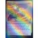 MTG ����/�Ѹ��Ǣ�(204)��FOIL������ͻ��������/Molten Note�ե��ȥꥯ���إ��������̩ SOS��U