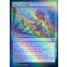 MTG ����/�Ѹ��Ǣ� ���ܤؤ���Ƭ/Bury in Books�ա�FOIL�����ȥꥯ���إ��֥� STX