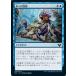 MTG ����/���ܸ��Ǣ� ���ܤؤ���Ƭ/Bury in Books�ա�FOIL�����ȥꥯ���إ��֥� STX