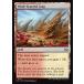 MTG ������/�Ѹ��Ǣ�(271)�����˺��줿�仳/Wind-Scarred Crag�ե��륭����ζ��Ͽ TDM ����C