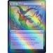 MTG ����/�Ѹ��Ǣ� �Կ����ű��/Mystic Repeal�ա�FOIL�� �ơ������Ժ��� THB