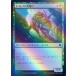 MTG ����/���ܸ��Ǣ� �ԥʥ��쥢����/Nylea's Forerunner�ա�FOIL�� �ơ������Ժ��� THB