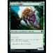MTG ����/���ܸ��Ǣ� �ԥʥ��쥢����/Nylea's Forerunner�եơ������Ժ��� THB