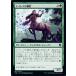 MTG ����/���ܸ��Ǣ� �ԥʥ��쥢���ľ� /Nylea's Huntmaster�եơ������Ժ��� THB