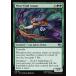 MTG ����/�Ѹ��Ǣ�(137)�������μ���/West Wind Avatar�եߥ塼����ȥ����ȥ륺 TMT ��U