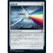 MTG ��̵/���ܸ��Ǣ� �Ժ̿�����/Chromatic Star�ջ��Τ餻���ޥ����� TSR
