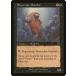 MTG ����/�Ѹ��Ǣ� �ԥե����쥯�����δƻ��/Phyrexian Monitor�ե��륶�����쥬���� ULG